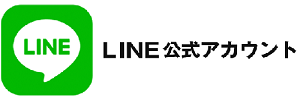 LINE公式アカウントのロゴ